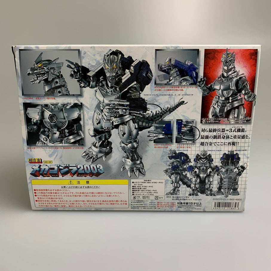 【中古品】 超合金 GD-45 メカゴジラ 2003 ゴジラ×メカゴジラ 特撮フィギュア 055-260326-SH-05-min 万代Net店