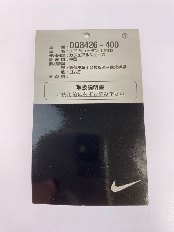 【中古品】【メンズ】 NIKE ナイキ AIR JORDAN 1 MID DQ8426-400 エア ジョーダン 1 ミッド スニーカー 靴 160-251113-kk-14-min カラー：AQUATONE/CELESTIAL GOLD-WHITE 万代Net店