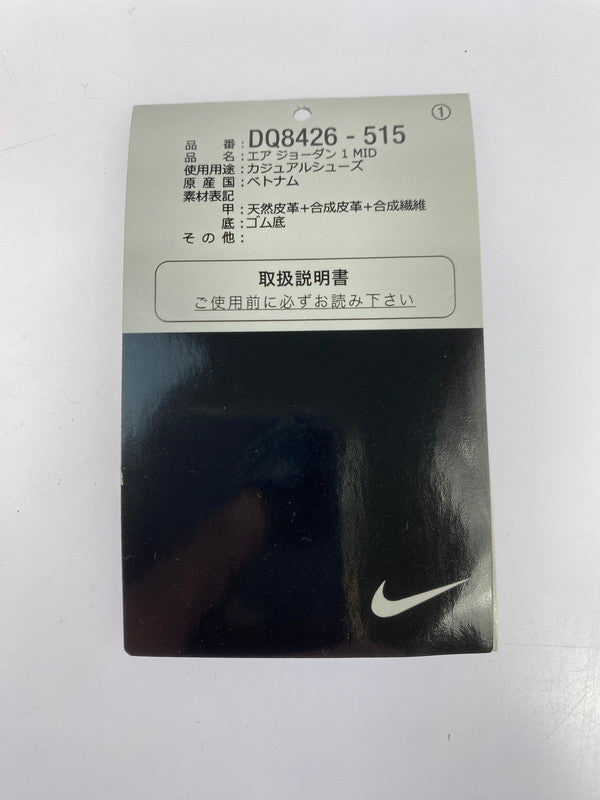 【中古品】【メンズ】 NIKE ナイキ AIR JORDAN 1 MID DQ8426-515 エア ジョーダン 1 ミッド スニーカー 靴 160-251113-kk-15-min カラー：SKY J PURPLE/SKY J PURPLE/WHITE 万代Net店