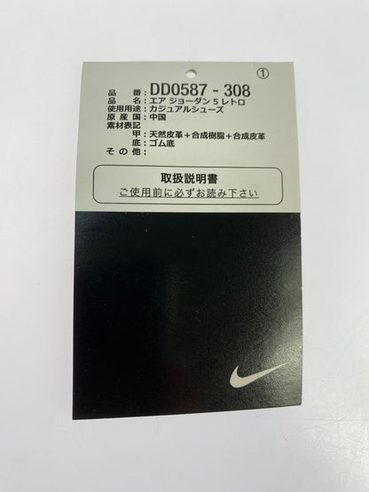 【中古品】【メンズ】 NIKE ナイキ AIR JORDAN 5 RETRO DD0587-308 エア ジョーダン 5 レトロ スニーカー 靴 160-251113-kk-16-min カラー：ARMY OLIVE/SOLAR ORANGE 万代Net店