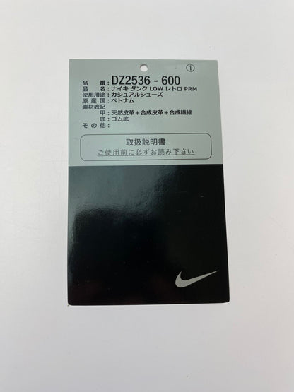【中古美品】【メンズ】 NIKE ナイキ DUNK LOW RETRO PRM CHICAGO SPLIT DZ2536-600 ダンク ロー レトロ プレミアム シカゴ スプリット スニーカー 靴 160-251120-kk-30-min カラー：UNIVERSITY RED/BLACK 万代Net店