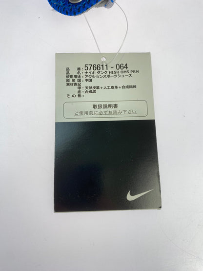 【未使用品】【メンズ】 NIKE ナイキ × STUSSY ステューシー 別注 コラボ DUNK HIGH OMS PREMIUM 576611-064 ダンク ハイ オフマウンテンシステム プレミアム スニーカー 靴 160-251120-kk-25-min カラー：GREY/PINK 万代Net店