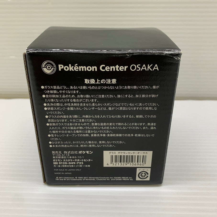 【中古品】 ポケモンセンター オーサカ グラス タンブラー ポケモン コップ 039-251120-em-17-min 万代Net店