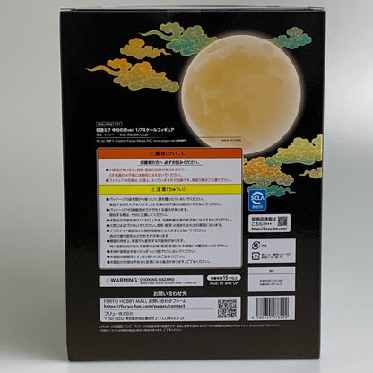 【現状渡し品】 初音ミク 1/7スケールフィギュア 中秋の夜ver. 053-260707-ta-13-min 万代Net店