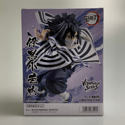 【中古品】 鬼滅の刃 VIBRATION STARS 伊黒小芭内 フィギュア バンダイ 051-260225-em-06-min 万代Net店