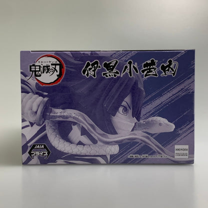 【中古品】 鬼滅の刃 VIBRATION STARS 伊黒小芭内 フィギュア バンダイ 051-260225-em-06-min 万代Net店