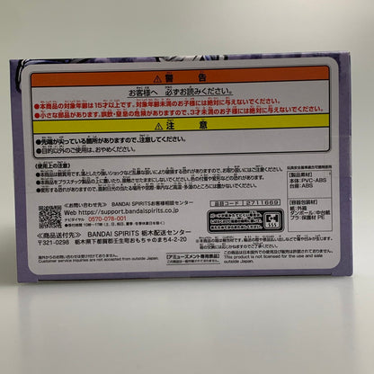 【中古品】 鬼滅の刃 VIBRATION STARS 伊黒小芭内 フィギュア バンダイ 051-260225-em-06-min 万代Net店