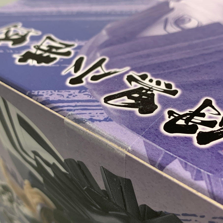 【中古品】 鬼滅の刃 VIBRATION STARS 伊黒小芭内 フィギュア バンダイ 051-260225-em-06-min 万代Net店
