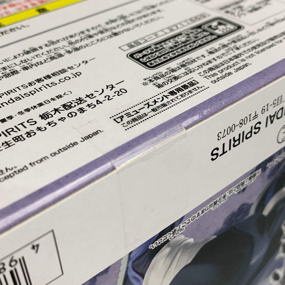 【中古品】 鬼滅の刃 VIBRATION STARS 伊黒小芭内 フィギュア バンダイ 051-260225-em-06-min 万代Net店