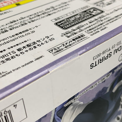 【中古品】 鬼滅の刃 VIBRATION STARS 伊黒小芭内 フィギュア バンダイ 051-260225-em-06-min 万代Net店
