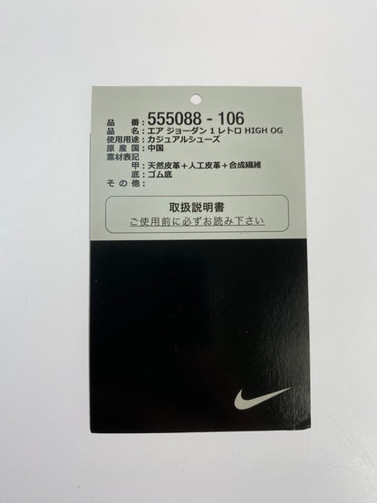 【中古品】【メンズ】 NIKE ナイキ AIR JORDAN 1 RETRO HIGH OG METALLIC NAVY (2016) 555088-106 エア ジョーダン 1 レトロ ハイ オリジナル スニーカー 靴 160-251120-kk-28-min カラー：WHITE/MIDNIGHT NAVY 万代Net店