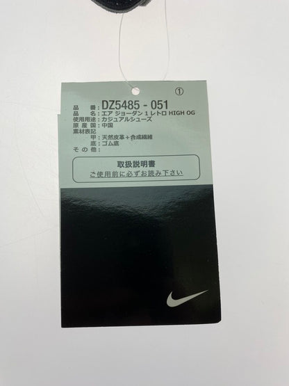 【未使用品】【メンズ】 NIKE ナイキ AIR JORDAN 1 RETRO HIGH OG DZ5485-051 エア ジョーダン 1 レトロ ハイ オリジナル スニーカー 靴 160-251120-kk-35-min カラー：BLACK/FIRE RED-LIGHT SMOKE GREY-SAIL 万代Net店