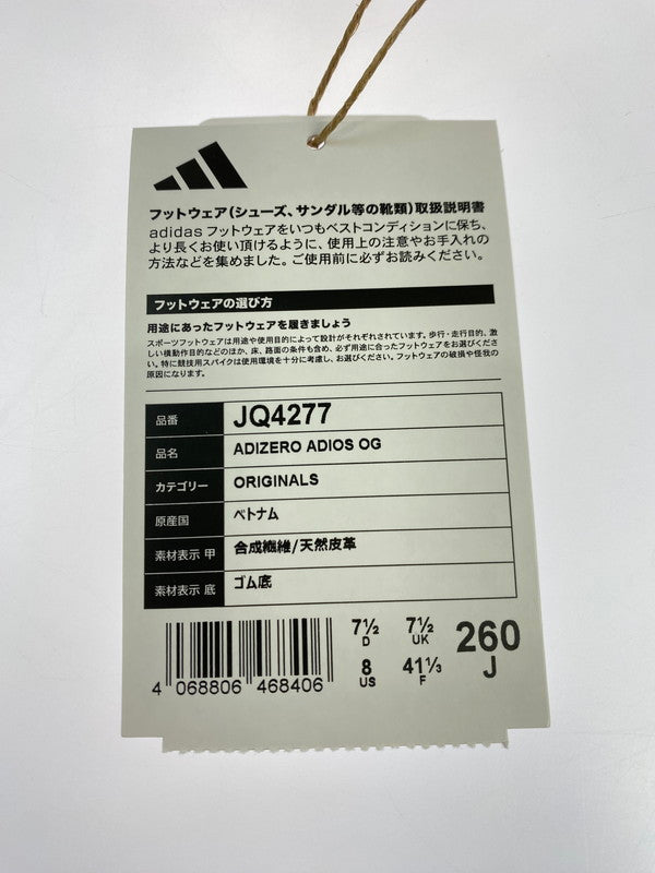 【中古美品】【メンズ】 adidas アディダス ADIZERO ADIOS OG JQ4277 アディゼロ アディオス OG スニーカー メンズ 靴 シューズ 161-251124-em-01-min サイズ：26.0cm カラー：オフホワイト 万代Net店