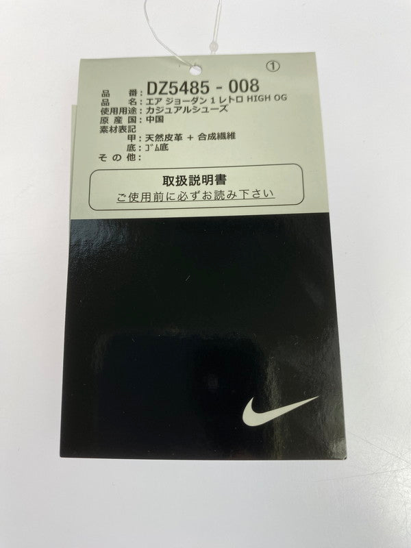 【中古美品】【メンズ】 NIKE ナイキ AIR JORDAN 1 RETRO HIGH OG (2025) DZ5485-008 エアジョーダン1 レトロ ハイ OG シャッタードバックボード 160-251124-em-13-min サイズ：28.0cm カラー：SHATTERED BACKBOARD 2025"BLACK/BLACK-SAIL STARFISH 万代Net店
