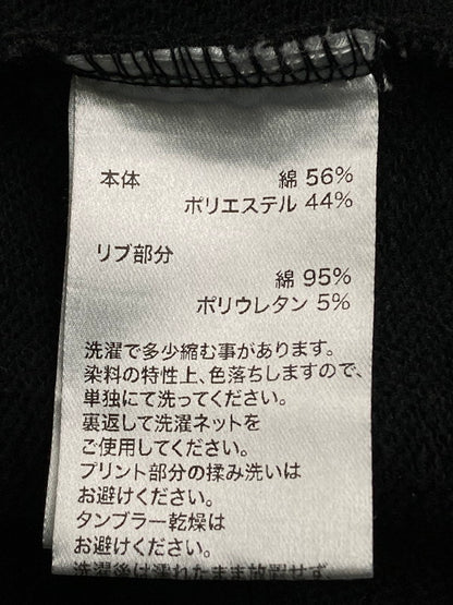 【中古品】【メンズ】 SUPPLIER サプライヤー LOVE YOU HOODIE フーディー メンズ パーカー トップス 142-251128-em-12-min サイズ：L カラー：ダークグレー 万代Net店