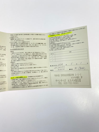 【中古美品】【レディース】 Samantha Vega サマンサベガ FRONT RIBBON SHOULDER BAG LIGHT BULE フロント リボン ショルダー バッグ レディース カバン 188-251130-em-51-min カラー：ライトブルー 万代Net店