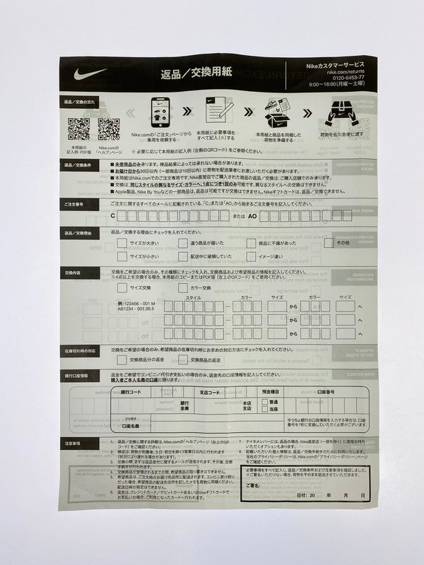 【中古品】【メンズ】 NIKE ナイキ × PREMIUM GOODS プレミアムグッズ WOMEN'S AIR FORCE 1 LOW THE SOPHIA DV2957-001 ウィメンズ エアフォース1 ロー ザ ソフィア スニーカー メンズ 160-251124-em-12-min サイズ：27.0cm カラー：ブラック/マルチカラー 万代Net店