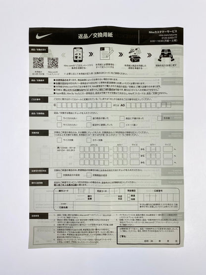 【中古品】【メンズ】 NIKE ナイキ × PREMIUM GOODS プレミアムグッズ WOMEN'S AIR FORCE 1 LOW THE SOPHIA DV2957-001 ウィメンズ エアフォース1 ロー ザ ソフィア スニーカー メンズ 160-251124-em-12-min サイズ：27.0cm カラー：ブラック/マルチカラー 万代Net店