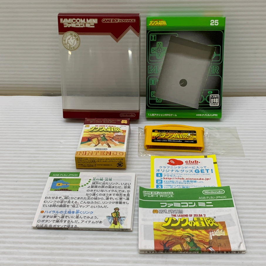 【中古品】 ファミリーコンピュータ ディスクシステム リンクの冒険NO.25(ACT) ゲームソフト レトロゲーム 任天堂 CERO：全年齢 023-260531-em-07-min 万代Net店