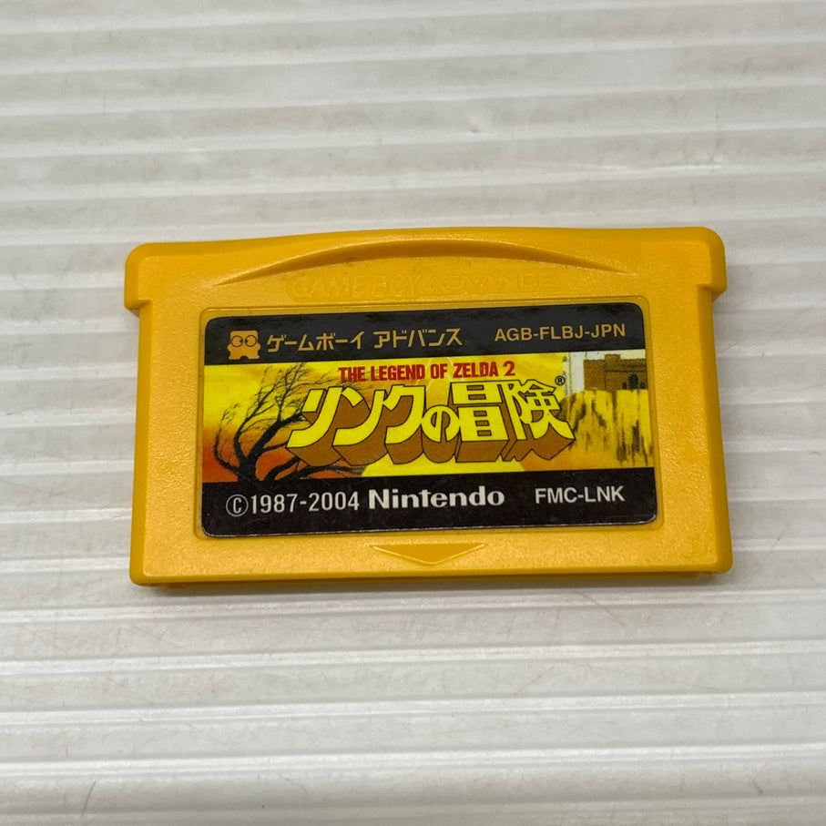 【中古品】 ファミリーコンピュータ ディスクシステム リンクの冒険NO.25(ACT) ゲームソフト レトロゲーム 任天堂 CERO：全年齢 023-260531-em-07-min 万代Net店