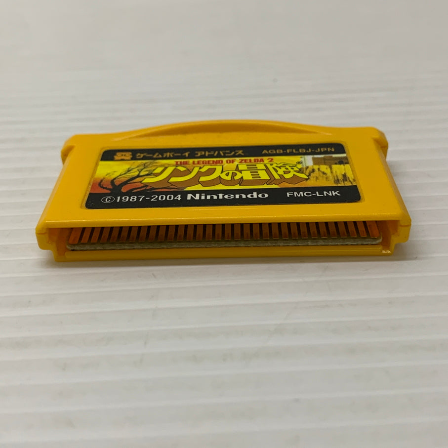 【中古品】 ファミリーコンピュータ ディスクシステム リンクの冒険NO.25(ACT) ゲームソフト レトロゲーム 任天堂 CERO：全年齢 023-260531-em-07-min 万代Net店