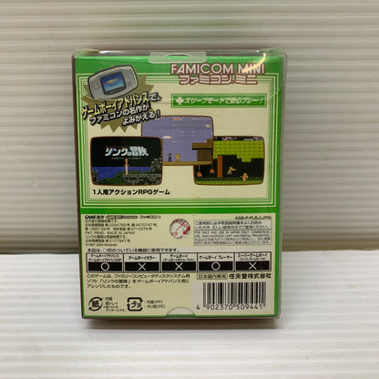 【中古品】 ファミリーコンピュータ ディスクシステム リンクの冒険NO.25(ACT) ゲームソフト レトロゲーム 任天堂 CERO：全年齢 023-260531-em-07-min 万代Net店