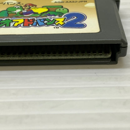 【現状渡し品】 GBA スーパーマリオアドバンス2 ニンテンドー ゲームボーイアドバンス ゲームソフト レトロゲーム 023-260606-em-10-min 万代Net店
