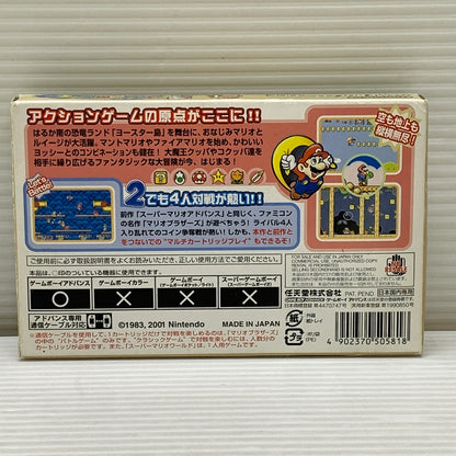 【現状渡し品】 GBA スーパーマリオアドバンス2 ニンテンドー ゲームボーイアドバンス ゲームソフト レトロゲーム 023-260606-em-10-min 万代Net店