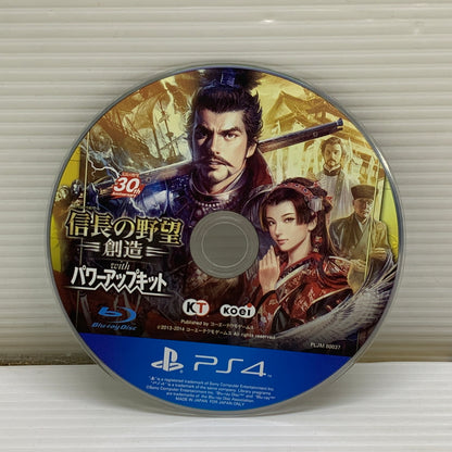 【中古品】 koei コーエー PS4ソフト 信長の野望・創造 with パワーアップキット 023-260516-hu-15-min 万代Net店