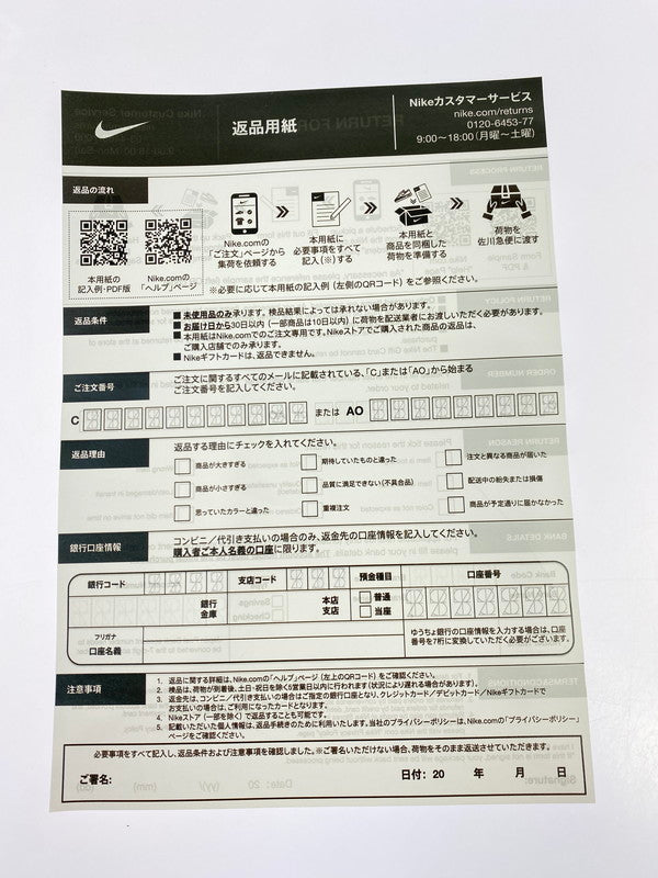 【未使用品】【メンズ】 NIKE SB ナイキ スケートボーディング × ANTIHERO アンタイヒーロー 別注 コラボ DUNK HIGH QS HM5837-100 ダンク ハイ クイックストライク スニーカー 靴 160-251129-kk-09-min カラー：WHITE/WHITE-BLACK 万代Net店