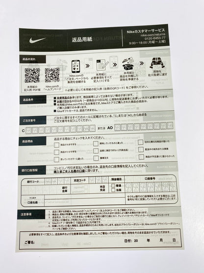 【未使用品】【メンズ】 NIKE SB ナイキ スケートボーディング × ANTIHERO アンタイヒーロー 別注 コラボ DUNK HIGH QS HM5837-100 ダンク ハイ クイックストライク スニーカー 靴 160-251129-kk-09-min カラー：WHITE/WHITE-BLACK 万代Net店