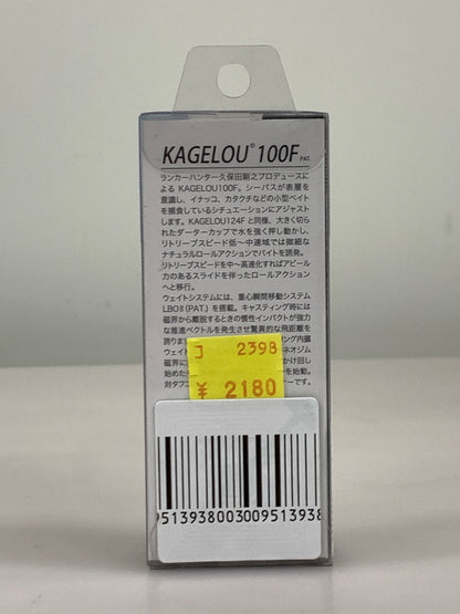 【中古品】 メガバス カゲロウ 100F ルアー 釣り フィッシング 釣り道具 136-260917-em-11-min 万代Net店