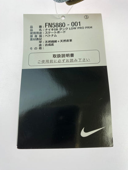 【未使用品】【メンズ】 NIKE SB ナイキ スケートボーディング DUNK LOW PRO PRM FN5880-001 ダンク ロー プロ プレミアム スニーカー 靴 160-251129-kk-06-min カラー：FOOTBALL GREY/COCONUT MILK 万代Net店