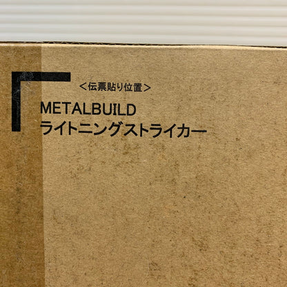 【中古品】 METALBUILD P204QX ライトニングストライカー 機動戦士ガンダムSEED MSV 完成品 フィギュア 未開封 058-260407-em-06-min 万代Net店