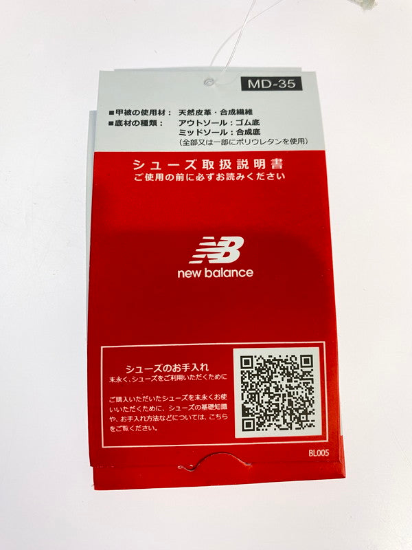 【未使用品】【メンズ】 NEW BALANCE ニューバランス U574WO2 ローカット スニーカー 靴 162-251129-kk-16-min カラー：Beige with off white 万代Net店