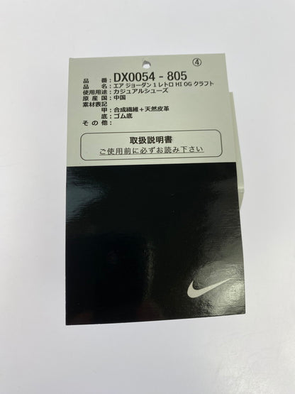 【中古品】【メンズ】 NIKE ナイキ AIR JORDAN 1 RETRO HIGH OG CRAFT DX0054-805 エア ジョーダン 1 レトロ ハイ オリジナル クラフト スニーカー 靴 160-251203-kk-04-min カラー：VIVID ORANGE/BLACK-ICED LILAC-TRUE BLUE-SAIL 万代Net店