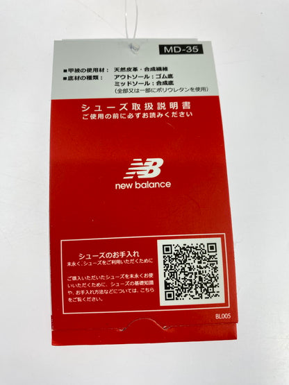 【未使用品】【メンズ】 NEW BALANCE ニューバランス U574WO2 ローカット スニーカー 靴 162-251203-kk-13-min カラー：Beige with off white 万代Net店