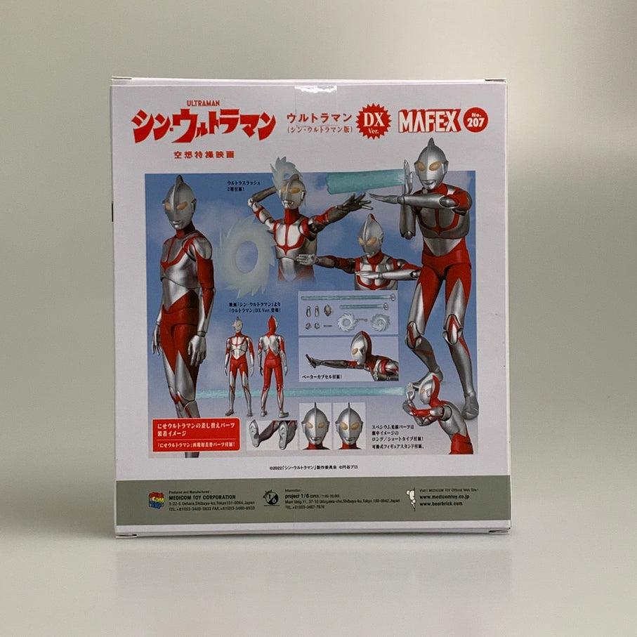 【中古品】 MAFEX ウルトラマン シン・ウルトラマン版 DX Ver. No.207 フィギュア 空想特撮映画 044-260522-em-14-min 万代Net店