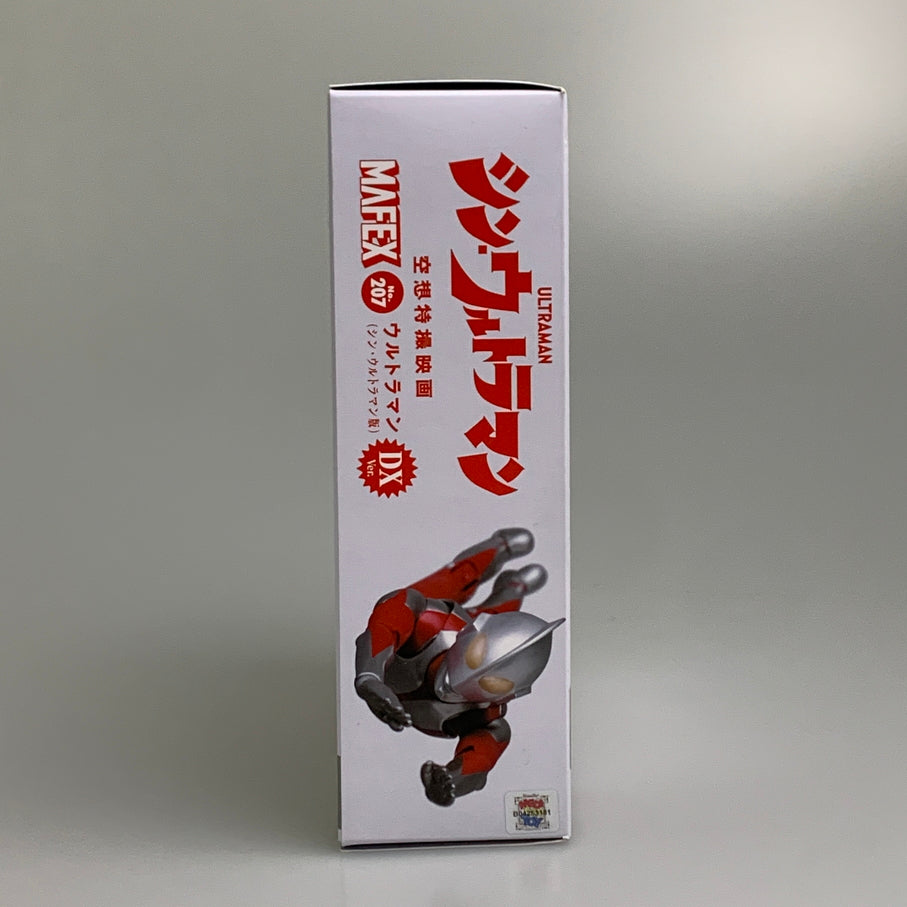 【中古品】 MAFEX ウルトラマン シン・ウルトラマン版 DX Ver. No.207 フィギュア 空想特撮映画 044-260522-em-14-min 万代Net店