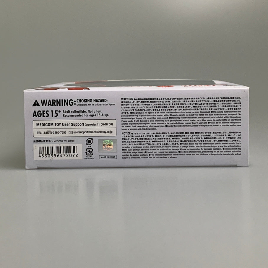 【中古品】 MAFEX ウルトラマン シン・ウルトラマン版 DX Ver. No.207 フィギュア 空想特撮映画 044-260522-em-14-min 万代Net店