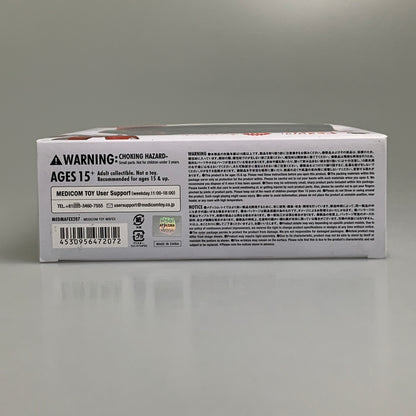 【中古品】 MAFEX ウルトラマン シン・ウルトラマン版 DX Ver. No.207 フィギュア 空想特撮映画 044-260522-em-14-min 万代Net店