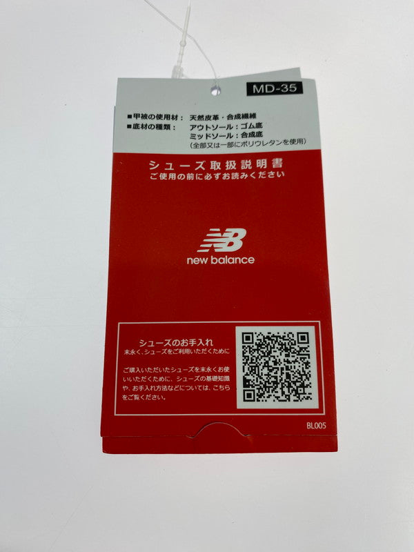 【未使用品】【メンズ】 NEW BALANCE ニューバランス U574UL2 ローカット スニーカー 靴 163-251203-kk-15-min カラー：Grey with Off White 万代Net店