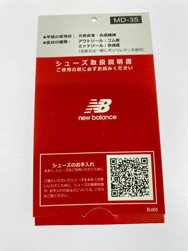 【中古品】【メンズ】 NEW BALANCE ニューバランス M992 U992GY MADE IN USA ローカット スニーカー 靴 162-251203-kk-10-min カラー：GRAY 万代Net店