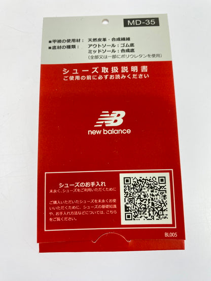 【中古品】【メンズ】 NEW BALANCE ニューバランス M992 U992GY MADE IN USA ローカット スニーカー 靴 162-251203-kk-10-min カラー：GRAY 万代Net店