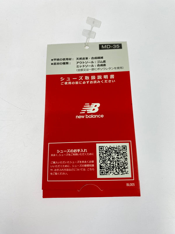 【中古品】【メンズ】 NEW BALANCE ニューバランス 991V2 U991VN2 MADE IN UK ローカット スニーカー 靴 162-251203-kk-12-min カラー：VINTAGE NAVY 万代Net店