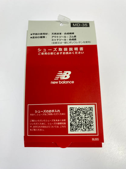 【中古品】【メンズ】 NEW BALANCE ニューバランス 991V2 U991OW2 MADE IN UK ローカット スニーカー 靴 162-251203-kk-11-min カラー：OFF WHITE 万代Net店