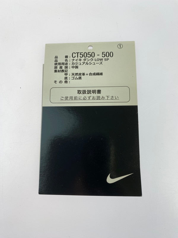 【中古品】【メンズ】 NIKE ナイキ DUNK LOW SP CT5050-500 ダンク ロウ スペシャル スニーカー 靴 160-251203-kk-02-min カラー：VIOTECH/VIOTECH 万代Net店