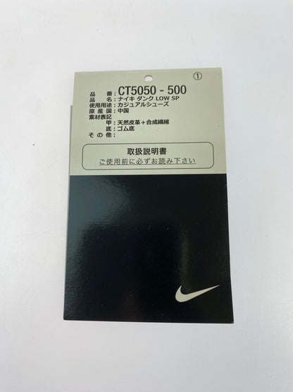 【中古品】【メンズ】 NIKE ナイキ DUNK LOW SP CT5050-500 ダンク ロウ スペシャル スニーカー 靴 160-251203-kk-02-min カラー：VIOTECH/VIOTECH 万代Net店