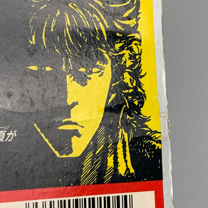 【中古品】 Toei トーエー FCソフト 北斗の拳2 ファミコンソフト レトロゲーム 023-260516-hu-04-min 万代Net店
