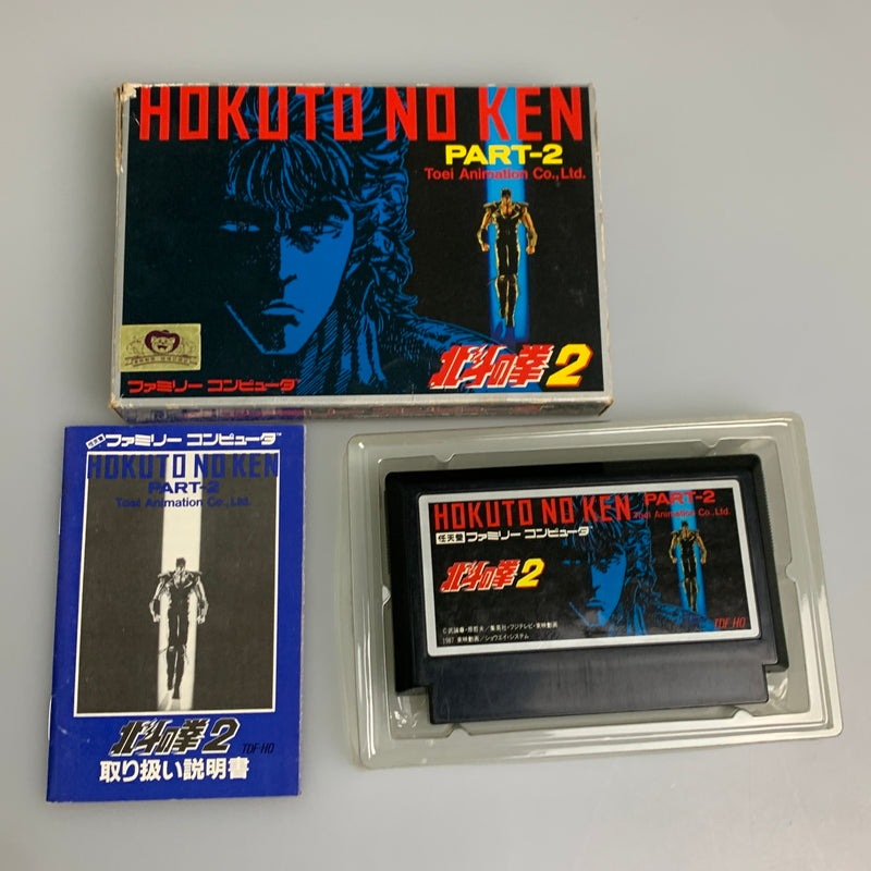 【中古品】 Toei トーエー FCソフト 北斗の拳2 ファミコンソフト レトロゲーム 023-260516-hu-04-min 万代Net店